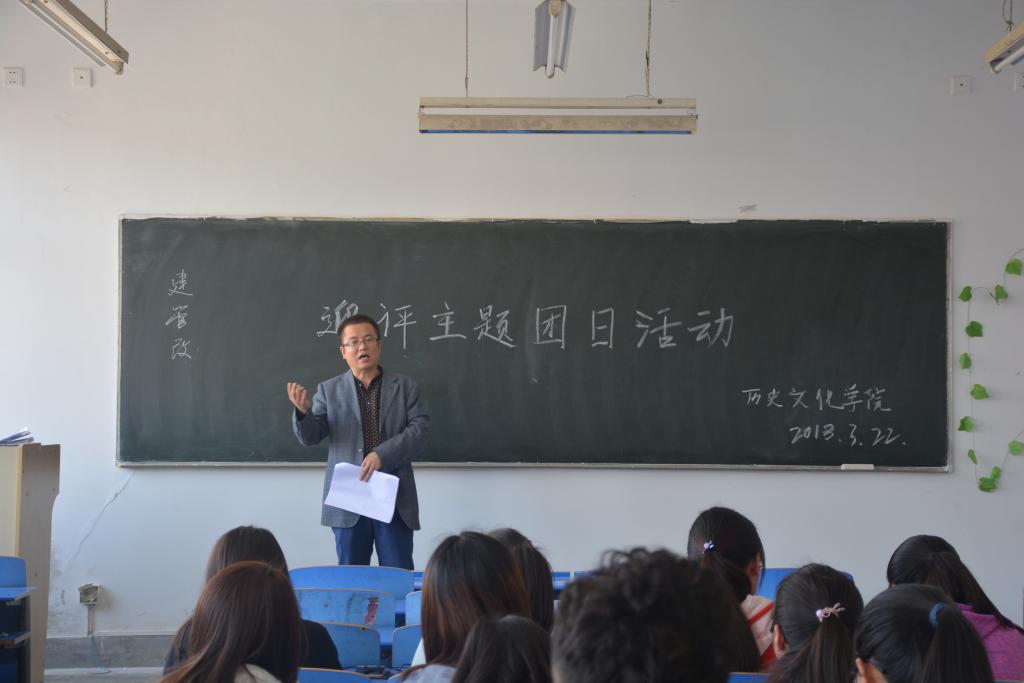 赵世明副经理评估辅导现场