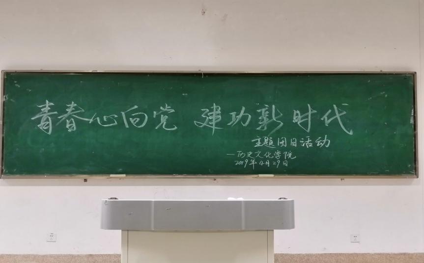 活动现场