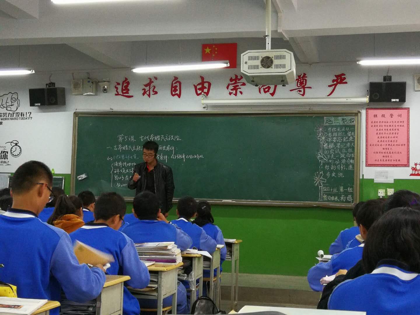听课现场