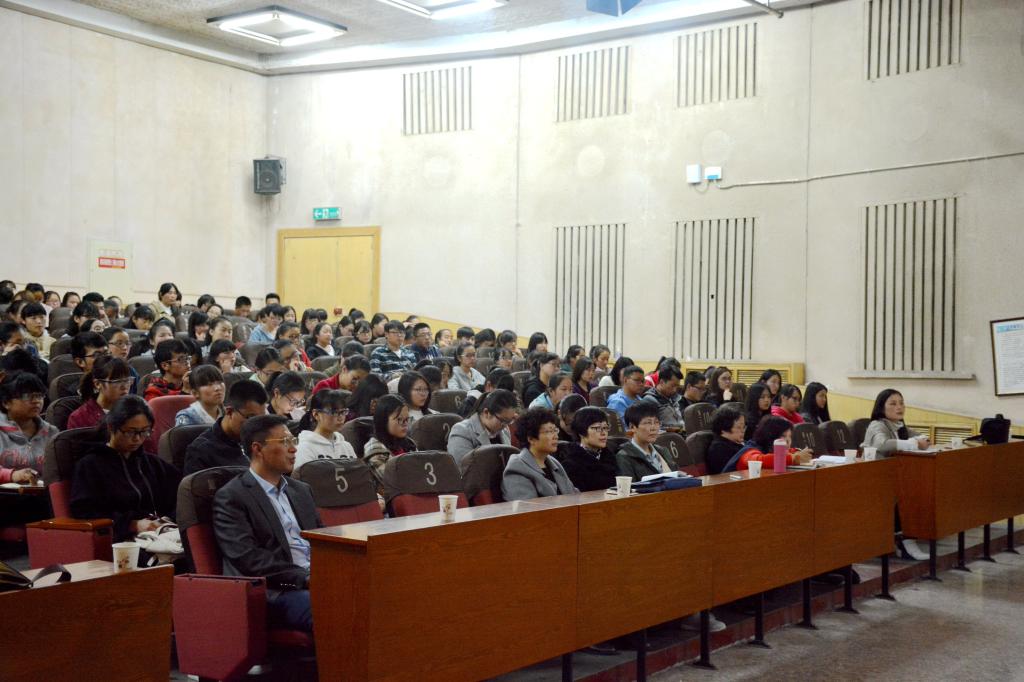 优德88APP官网师生近200人聆听报告